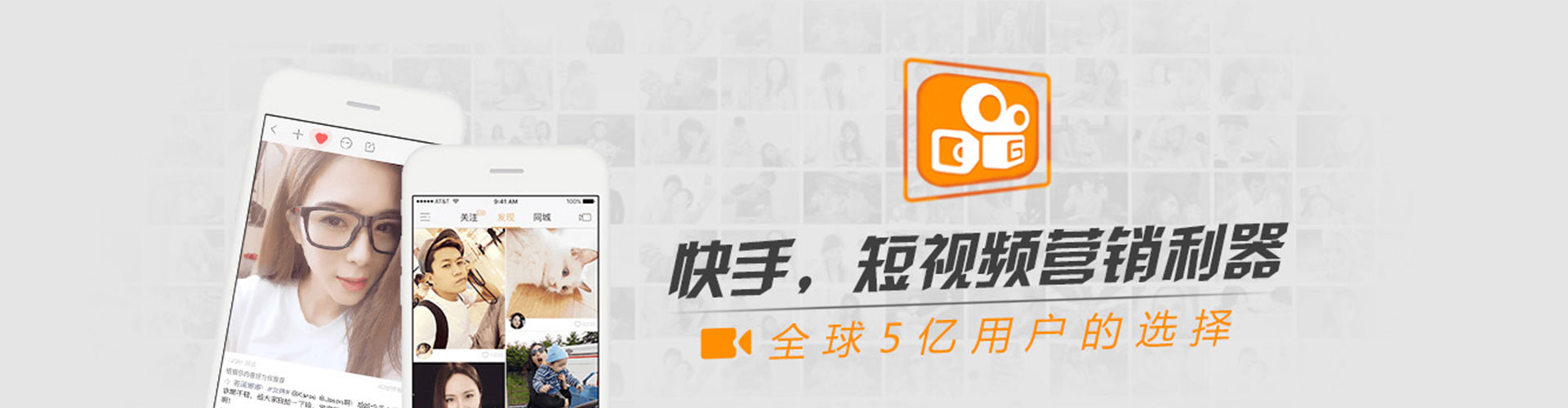加查信息流竞价
