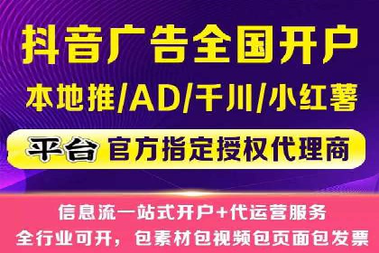 百度竞价托管运营在旅游行业的实战案例